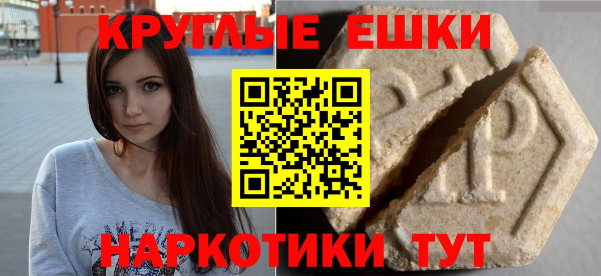 как найти   Вход с VPN  Экстази  Химки  ЭКСТАЗИ Philipp Plein  ЭКСТАЗИ TESLA 