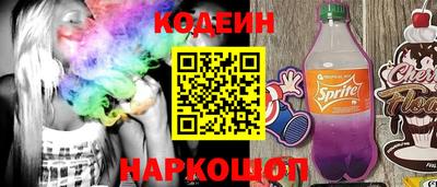 MESCALINE Нарткала