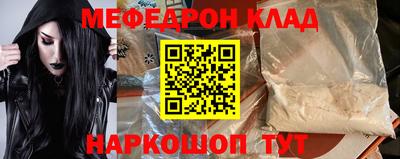 гидра Можайск