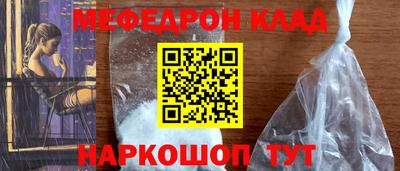 гидра Можайск