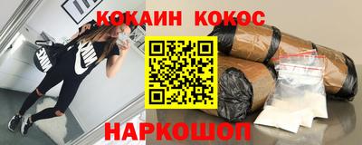 гидра Можайск