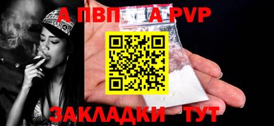 шишки Моздок