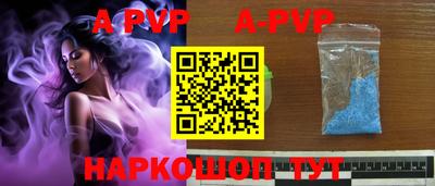 гидра Можайск