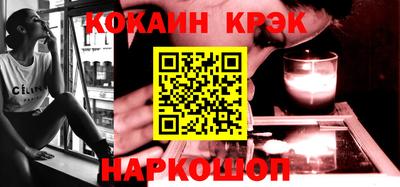 ешки Наро-Фоминск
