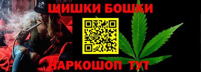 шишки Моздок
