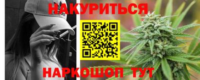 ешки Наро-Фоминск
