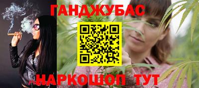 гидра Можайск