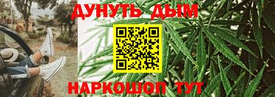 гидра Можайск