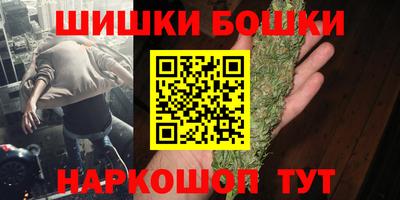 ешки Наро-Фоминск
