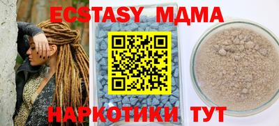 экстази Можга