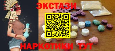 гидра Можайск