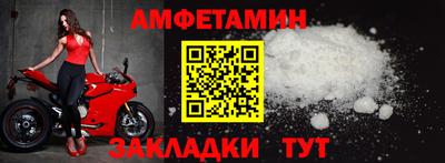шишки Моздок