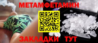 MESCALINE Нарткала