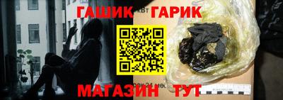 шишки Моздок