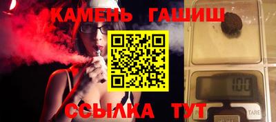 гидра Можайск