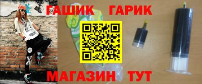 шишки Моздок