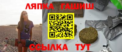 шишки Моздок