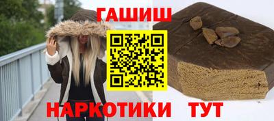ешки Наро-Фоминск