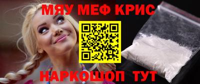 MESCALINE Нарткала