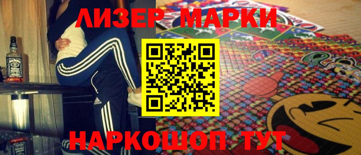 Лсд 25 экстази кислота Химки