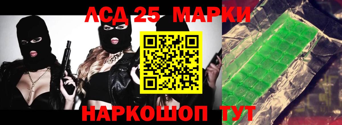 ЛСД экстази кислота  ЛСД экстази кислота  Вход с VPN  Химки 