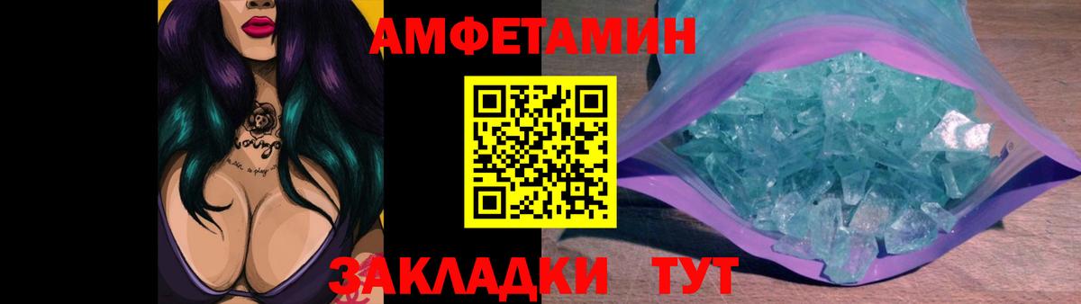 Метамфетамин кристалл  Метамфетамин  Химки  Вход с VPN 