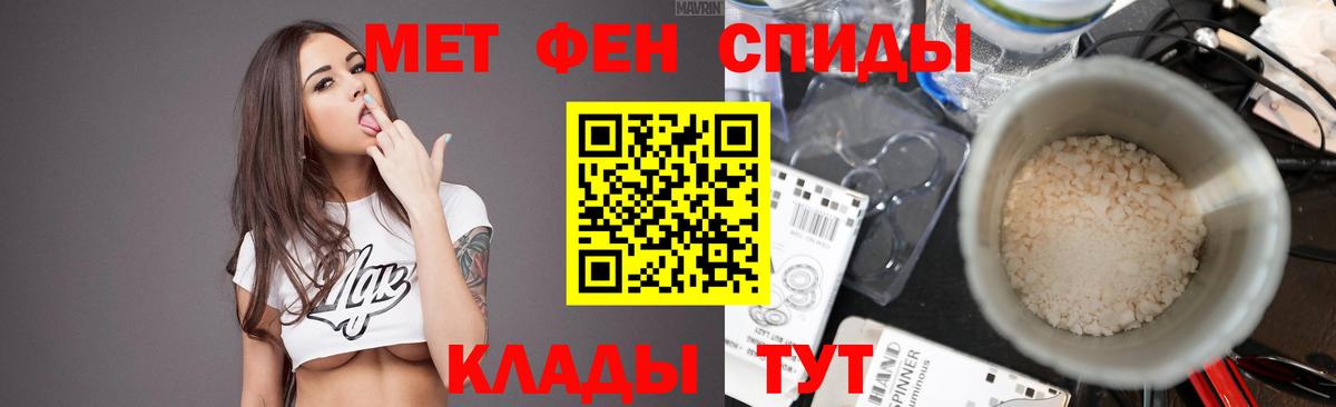 Первитин Декстрометамфетамин 99.9% Химки